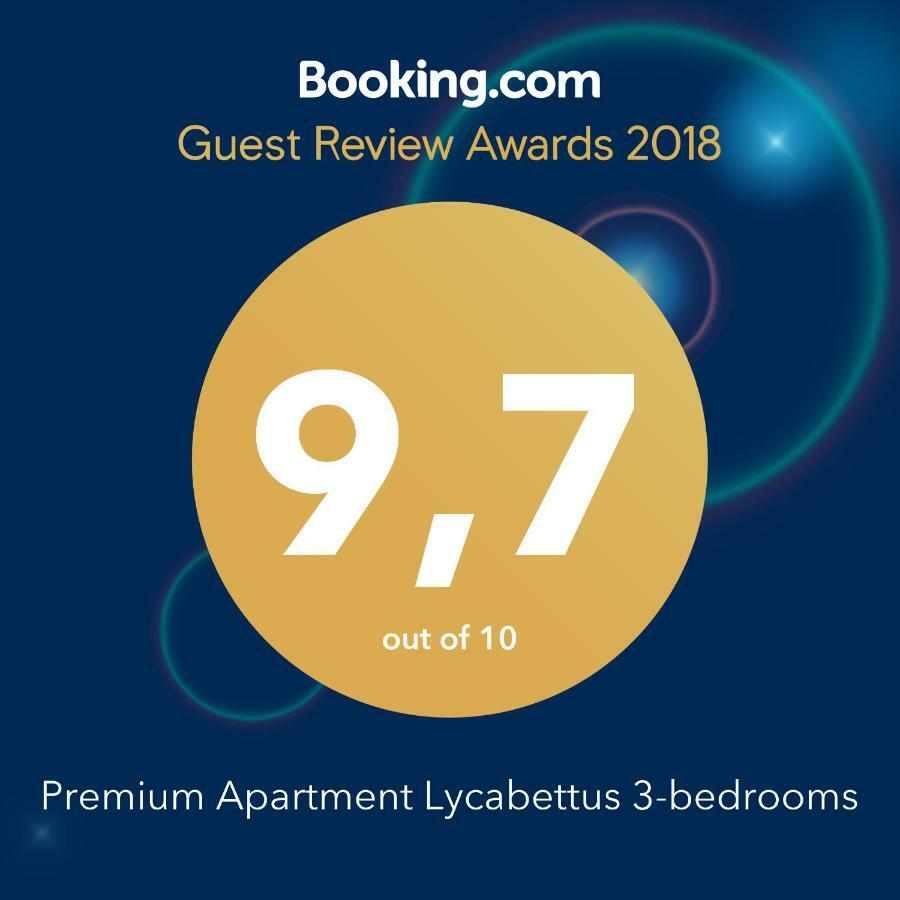 Premium Apartment Lycabettus 3-Bedrooms アテネ エクステリア 写真